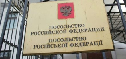 Посольство РФ заявило о задержании в Украине двух российских дипломатов