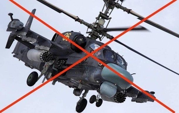 ​На Херсонщине приземлен российский "летающий танк" Ка-52