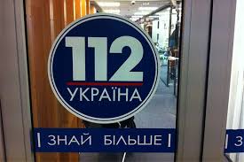 Канал "112 Украина" дискредитирует власть, - Маломуж