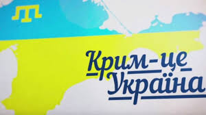 Путин жутко запаниковал: ЕС озвучил Кремлю безоговорочный ультиматум по Крыму, иначе – новые санкции