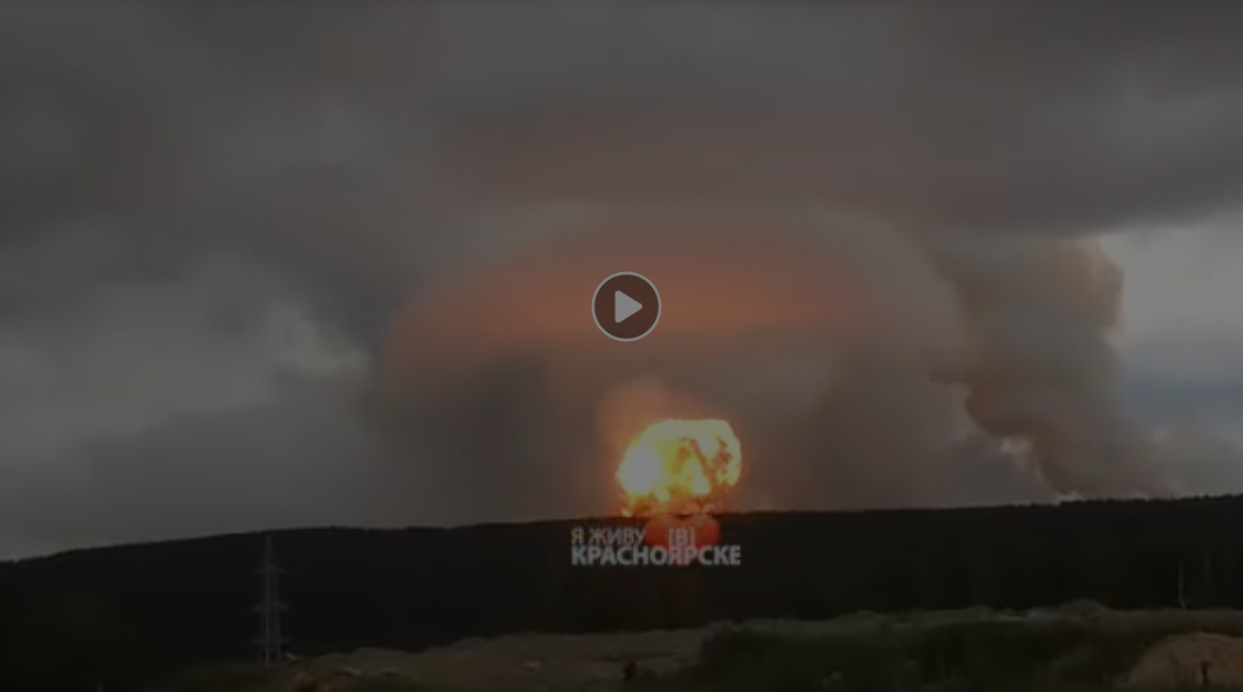 Гай показал "ядерный гриб" во время взрывов в Ачинске: "Все горит, россияне вопят и убегают" - видео