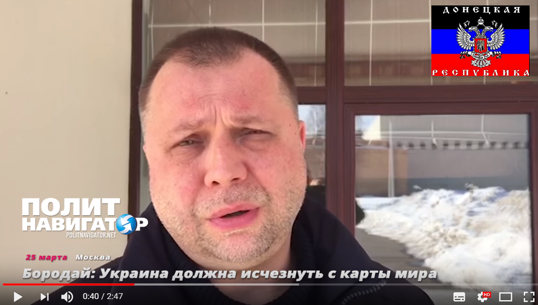 Бородай угрожает Украине новым российским вторжением на Донбасс: кремлевский куратор "ДНР" назвал главную цель новой войны - кадры