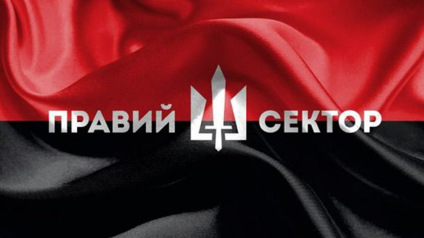 Причастность бойца "Правого сектора" к убийству российского экс-депутата Вороненкова: в ДУК "ПС" сделали заявление