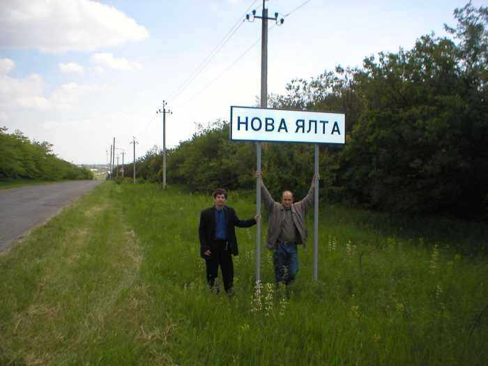 В ДНР утверждают, что взяли Юрьевку и Ялту Донецкой области 