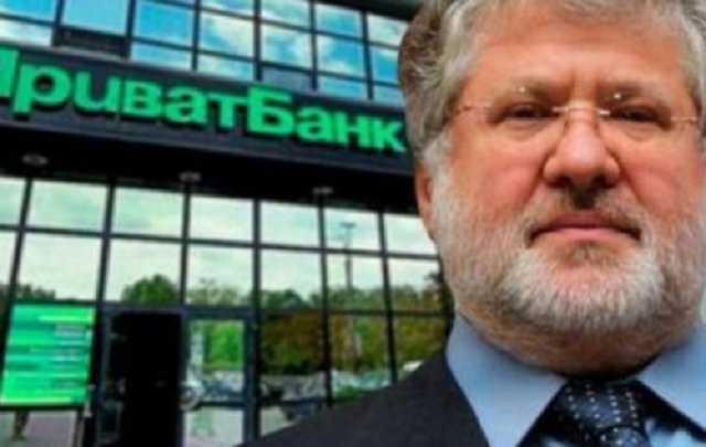 Возвращение "ПриватБанка" Коломойскому: у Зеленского озвучили неожиданное заявление 