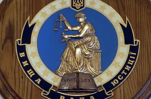 Более тысячи украинских судей будут уволены - Высший совет юстиции