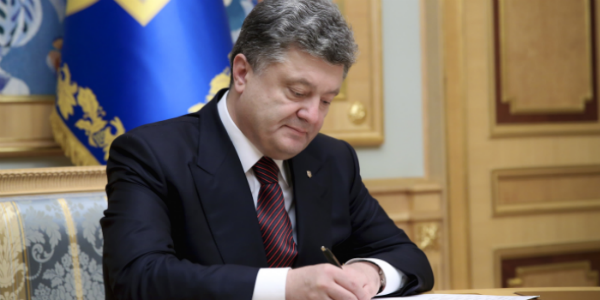 Порошенко підписав скандальний законопроект про е-декларації для громадських активістів