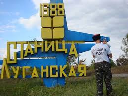 В Луганской области под обстрел попали коммунальщики