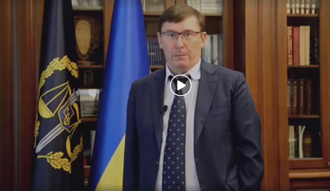 Луценко готов открыть сенсационную информацию о расстрелах на Майдане, но при одном условии - видео