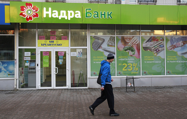 ​Нацбанк Украины ликвидирует банк Фирташа