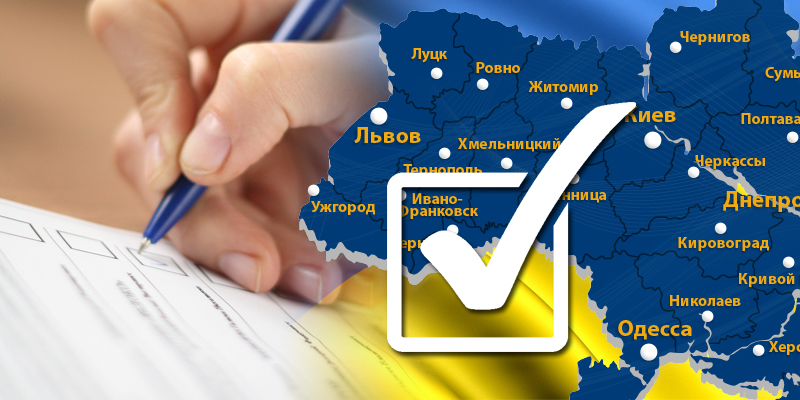 Соцопрос: около 70% украинцев будут голосовать на местных выборах 