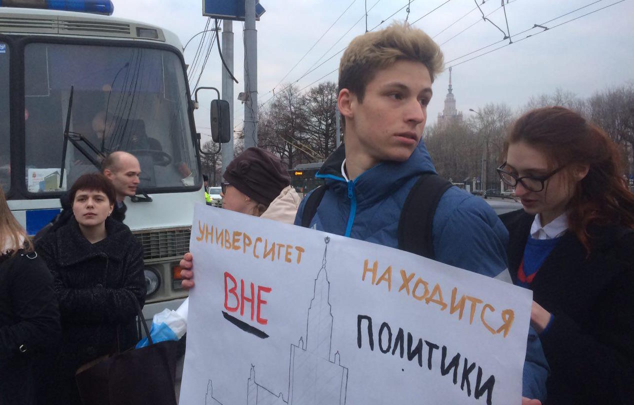 В Москве студенты митинговали против фестиваля в честь "присоединения" Крыма