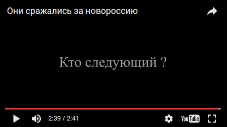 Опубликовано видео о том, как глава "ЛНР" Плотницкий истреблял конкурентов и "внутриреспубликанскую" оппозицию 