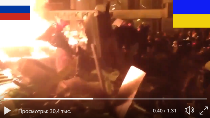 Через невероятное видео времен Майдана в Сети сравнили Россию и Украину: россияне возмущены