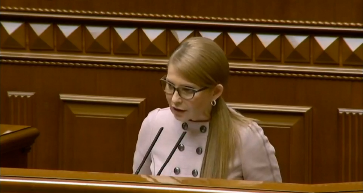 Тимошенко: "Перед вами не просто бумажки с цифрами, перед вами жизнь всей нашей страны!"
