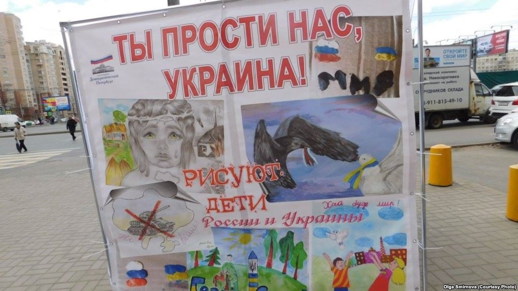 "Ты прости нас, Украина": антивоенный детский рисунок в Санкт-Петербурге не на шутку взбесил сторонников Путина (фото)