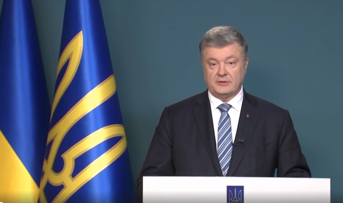 Порошенко успеет подписать резонансный закон до инаугурации Зеленского - видео обращения президента к народу