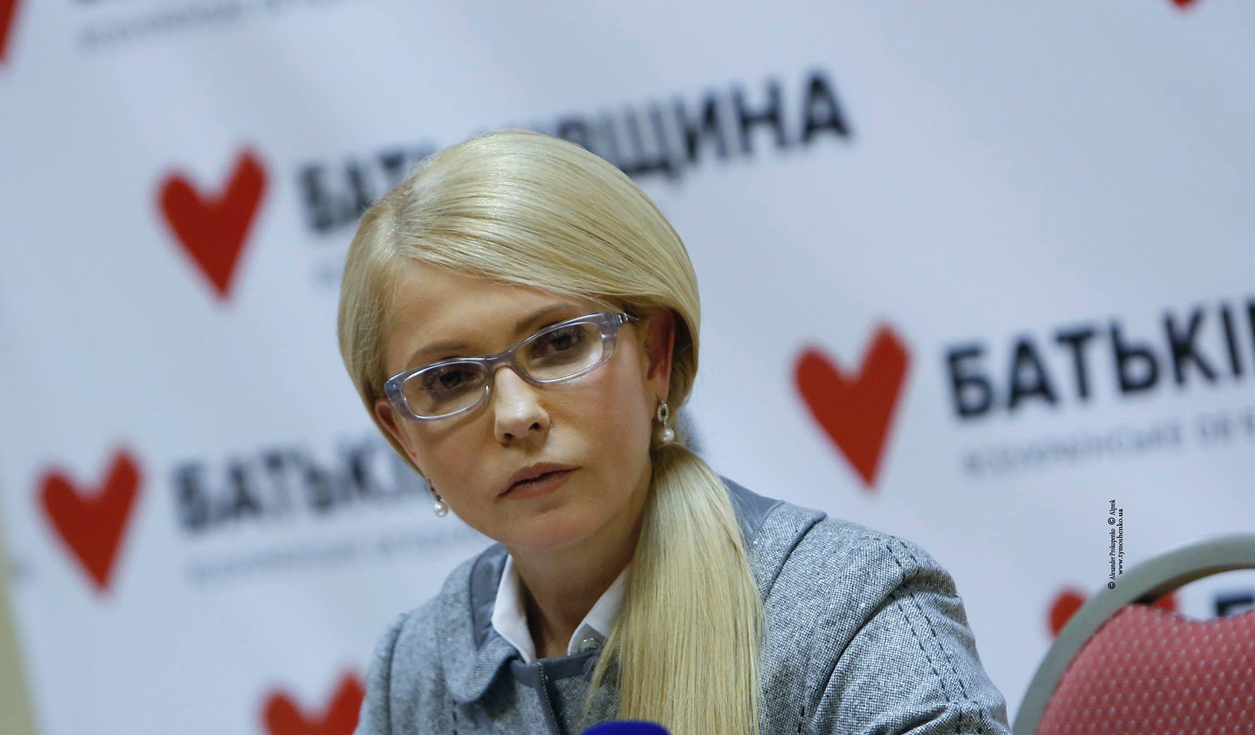 У Порошенко требуют от НАБУ начать экстренное расследование: Тимошенко должна по закону ответить за кабальный контракт с Путиным