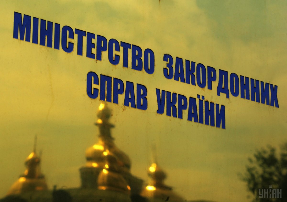 "Существует серьезная угроза национальной безопасности Украины", - в МИД сделали веское заявление по поводу блокады Донбасса