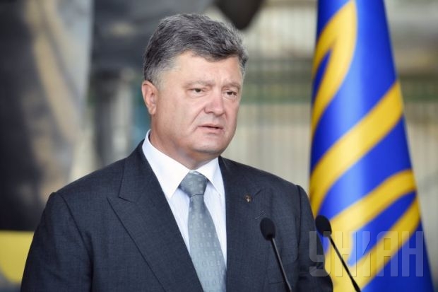Пресс-конференция Президента Украины Петра Порошенко: прямая трансляция