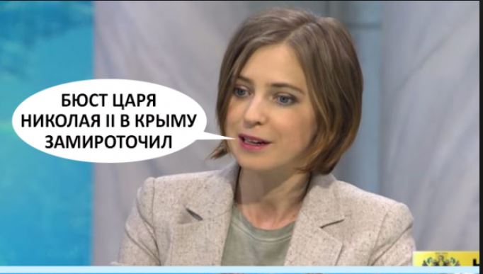​Жириновский снова отжег: политик уверен, что "прокурорша" Поклонская бесится из-за сексуальной неудовлетворенности -кадры