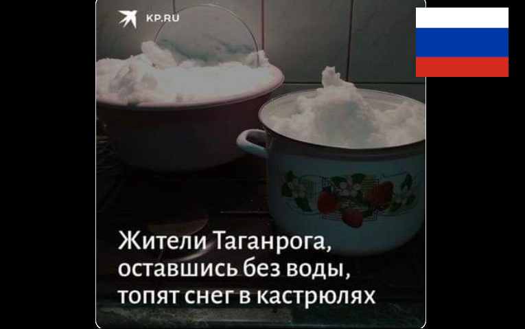 Произошедшее в Таганроге поразило соцсети - россиянам припомнили вранье про Украину