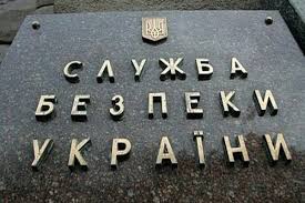 В СБУ отреагировали на заявление о приезде Собчак в Крым