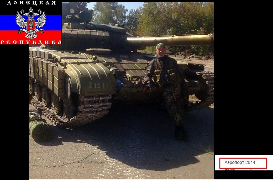 В зоне АТО уничтожен танкист "ДНР", штурмовавший аэропорт Донецка в 2014 году: соцсети показали фото убитого наемника, которого хоронили в российском Ростове