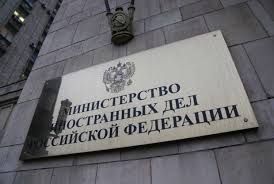 В МИД РФ сделали самое нелогичное заявление в отношении Украины