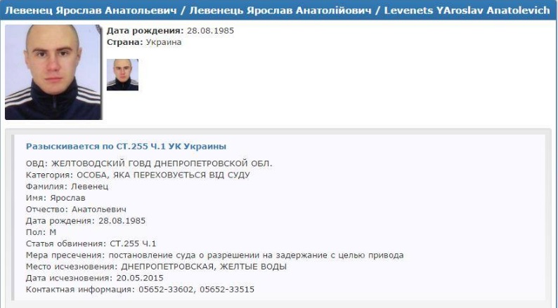 Установлена личность сообщника убийцы Вороненкова: "Хантер" воевал в "Донбассе" и вышел из тюрьмы при помощи Семенченко - журналистка