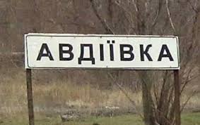 Пока спокойно, приходим в себя: что сейчас происходит в Авдеевке, Жебривский рассказал последние новости