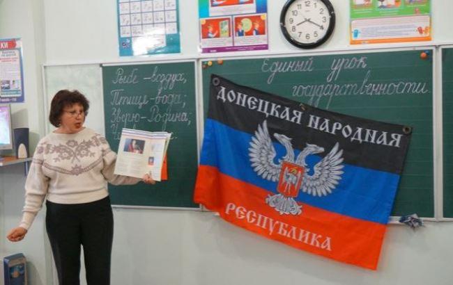  Власти "ДНР" приняли неожиданное решение: в школах "республики" теперь действует новое "рабское" правило, уничтожающее образование