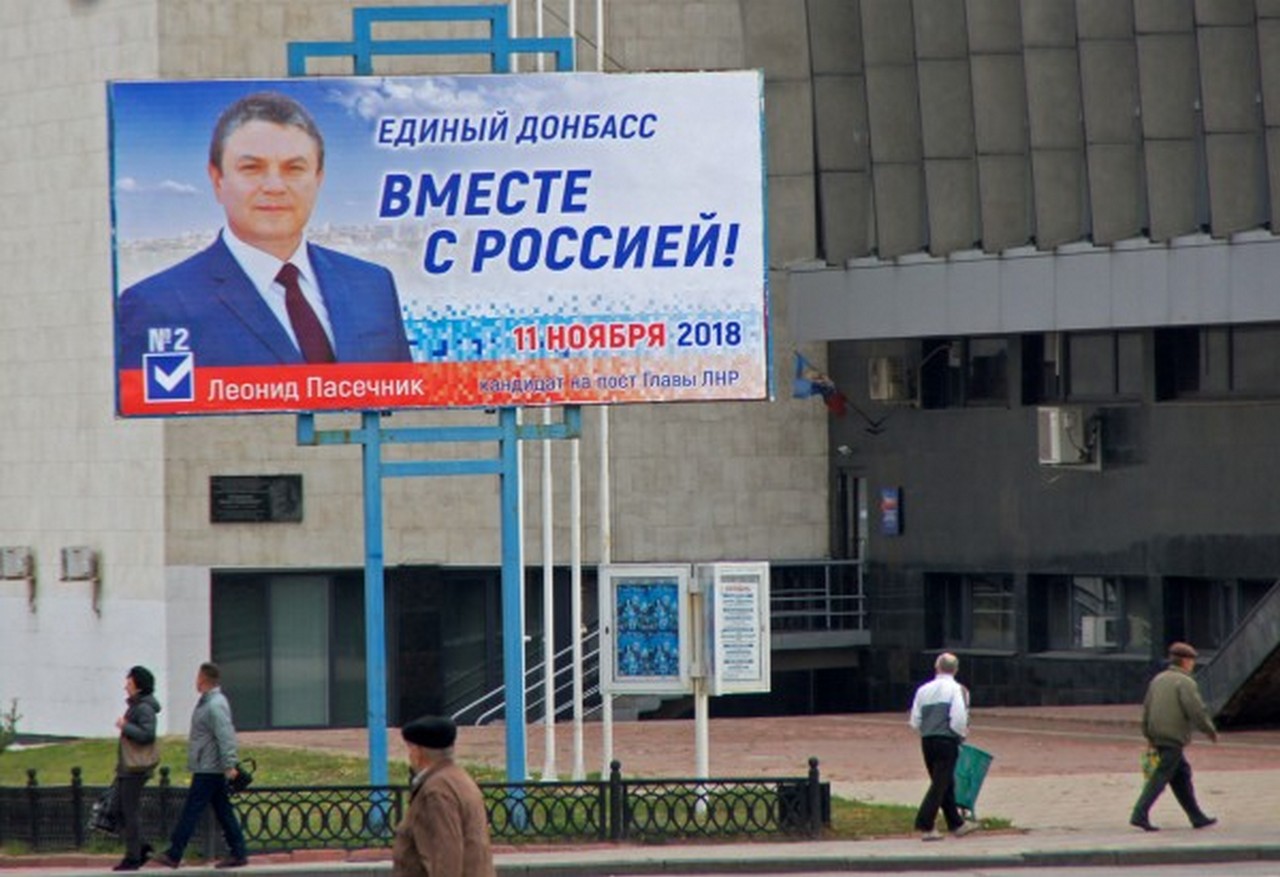 Сепаратисты не ждали такого поворота: в распоряжении СБУ есть списки из 6000 членов "избирательных комиссий" "Л/ДНР"