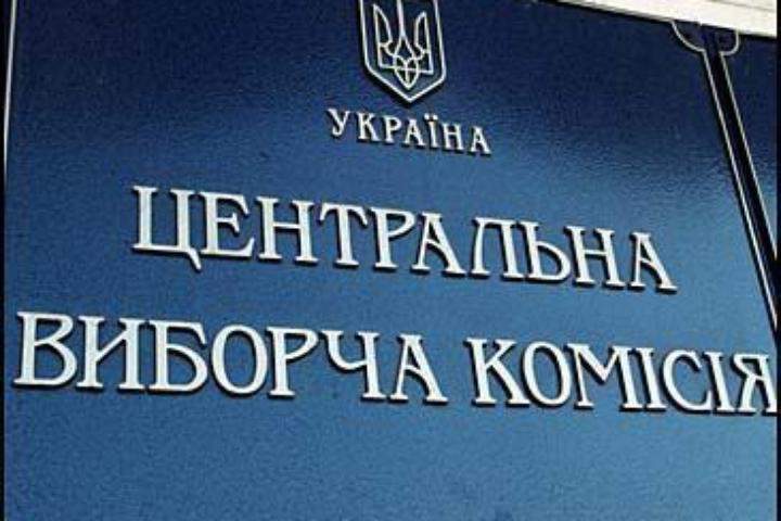 ЦИК сделала громкое заявление о возможности голосовать на выборах президента жителям Донбасса