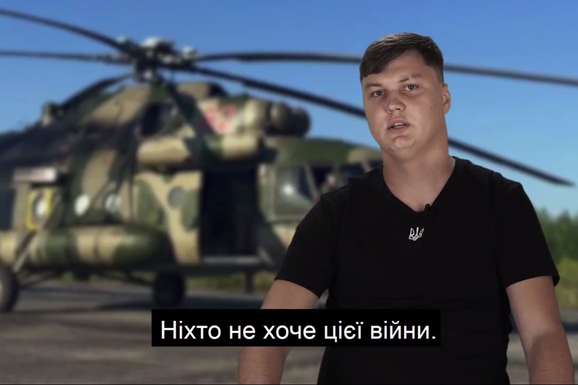 ​Операция "Синица": разведка показала, предварительно, пилота захваченного Ми-8 ВС РФ