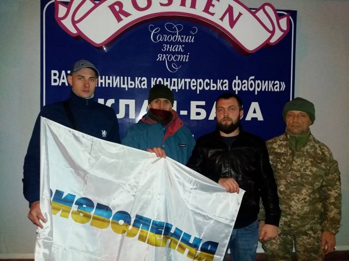 Активисты организации "Рух Визволення" анонсировали начало блокировки производства "Рошен" в Виннице и Яготине. Стало известно, какие требования выдвинули президенту Украины участники блокады