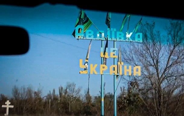 В ВСУ рассказали, какие меры предпринимаются для обороны Авдеевки: "Готовятся запасные пути снабжения"