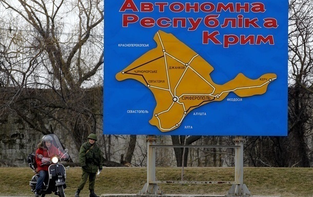СМИ: Крым дополнительно получит из бюджета РФ 21,5 млрд рублей