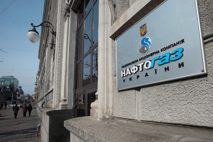 "Нафтогаз" ответил на обвинение "Газпрома" в оседании газа