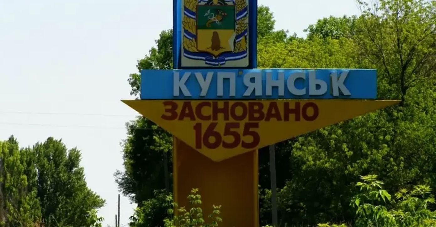 На окрестностях Купянска активизация российских ДРГ – враг в шаге от города