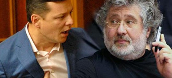 Ляшко: Коломойский объяснил мне, почему назвал Абромавичуса обезьяной