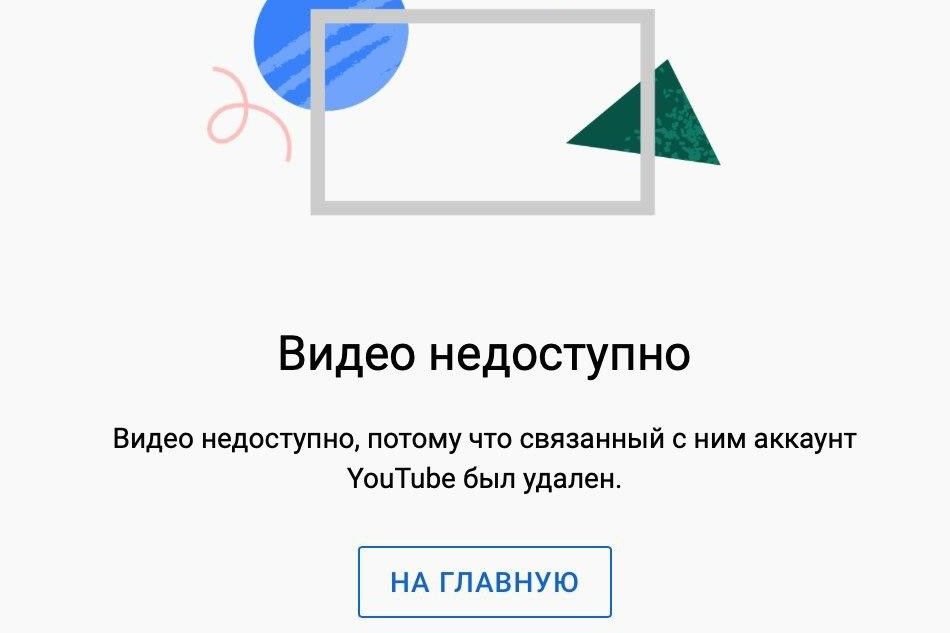 YouTube ночью удалил каналы оккупантов "Л/ДНР" – названа причина