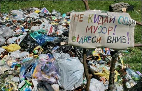 Будет ли во Львове введен режим ЧС, и почему мусор из Львова не хочет принимать ни один полигон в Украине – все, что нужно знать о львовском мусоре