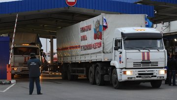 Восьмой российский гумконвой уже на границе с Украиной