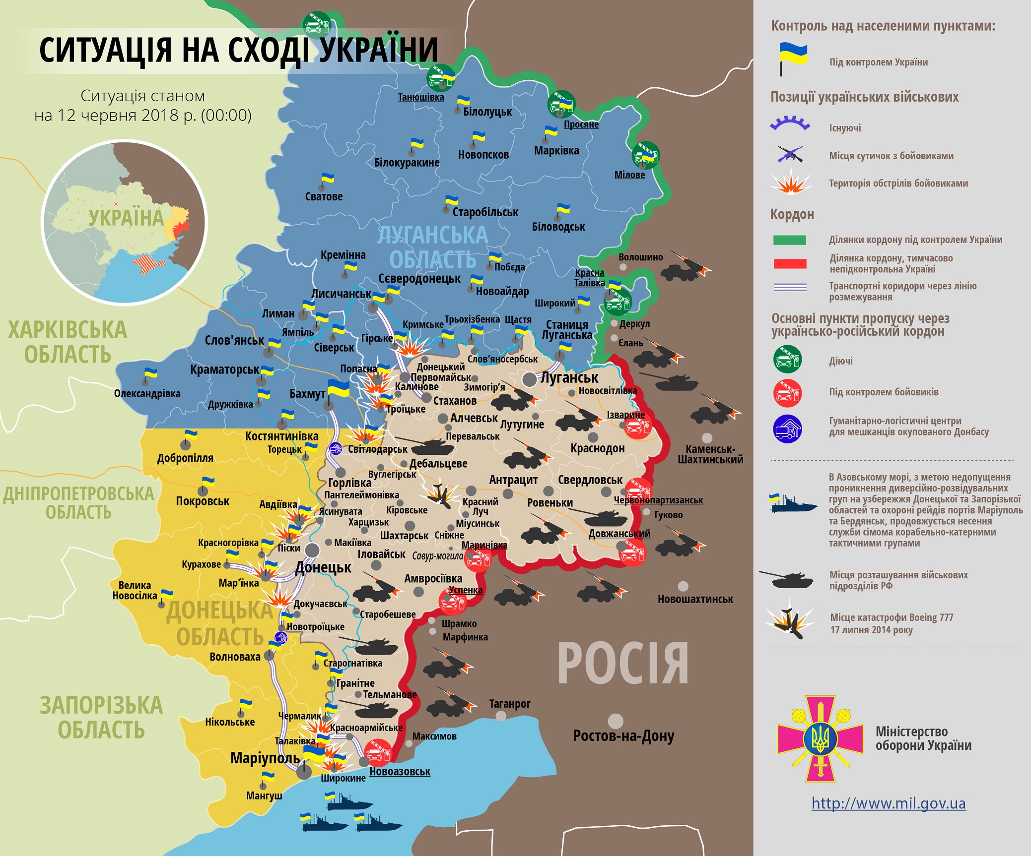 ВСУ попали под минометный обстрел боевиков РФ на Донбассе: опубликована новая карта ООС от 12.06.2018