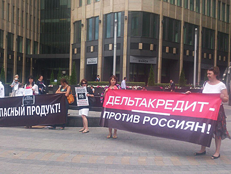 В Москве протестующие заемщики ворвались в здание банка "ДельтаКредит"