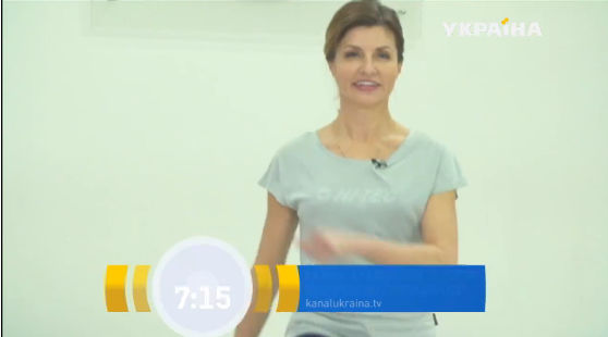 На зарядку становись: Марина Порошенко с экранов ТВ научит украинцев заботиться о здоровье