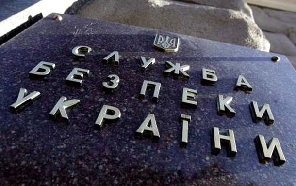 СБУ проверит треть сотрудников в Донбассе