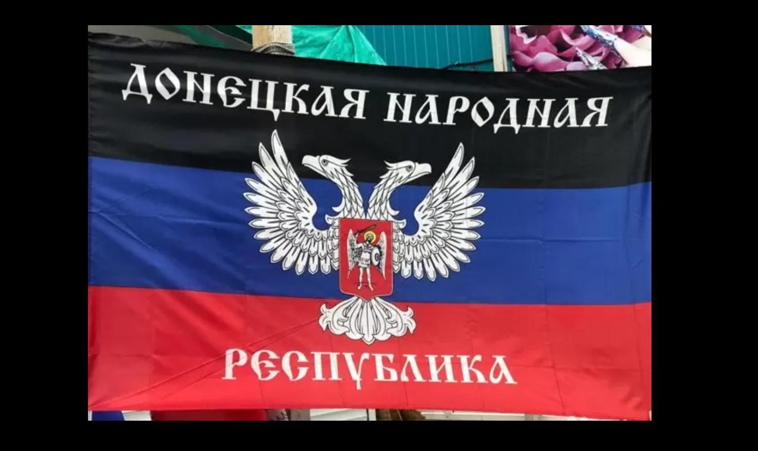 В Тернополе у входа в кофейню разместили флаг "ДНР" – фото вызвало недовольство Сети