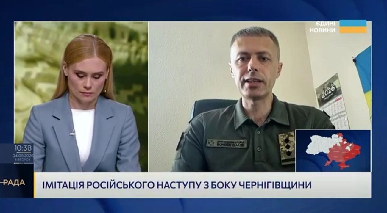 РФ планирует наступление в Украине с нового направления: в ГПСУ раскрыли план оккупантов